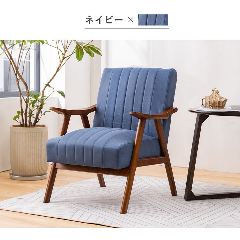 パーソナルチェア,1人掛け,ソファー,PUレザー,シンプル,1人暮らし,コンパクト,おしゃれ,柔らかい,PUレザー