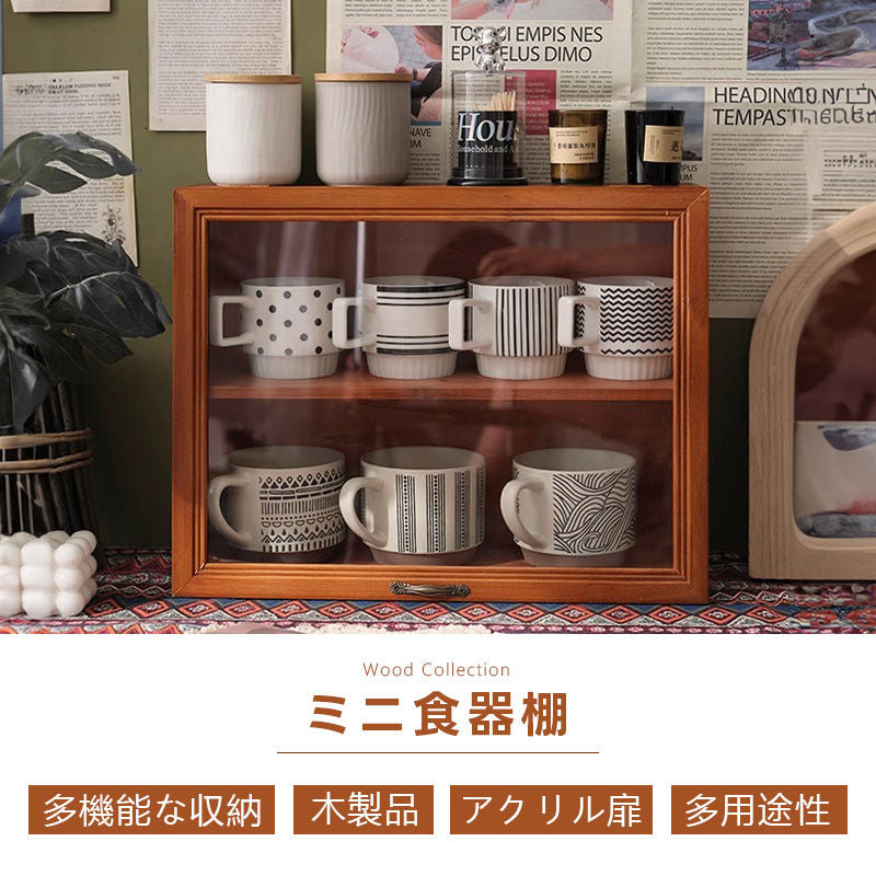 Casaconer | 食器棚・スリム・スリム・ロータイプ・幅43cm・ミニ食器棚・キッチン・卓上・おしゃれ・木製・アンティーク・卓上チェスト・卓上ラック・2段・オシャレ・小さめ・収納ラック・収納棚・シェルフ・文庫本・文芸書・新書・冷蔵庫・CD・DVD・ナチュラル・和室