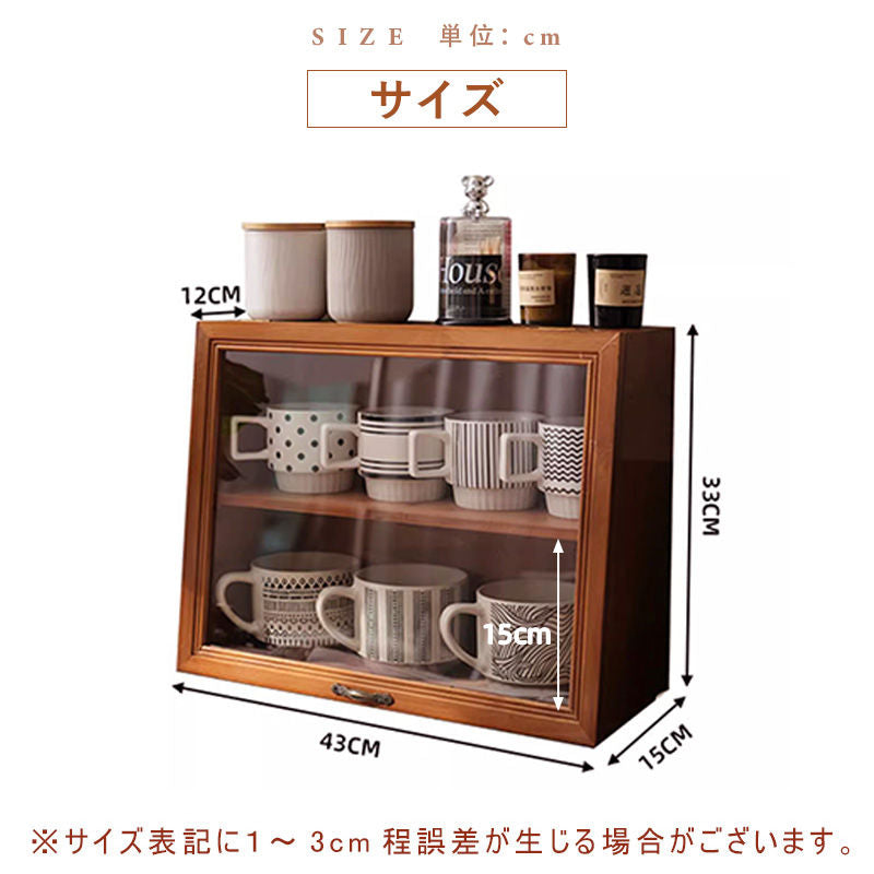 Casaconer | 食器棚・スリム・スリム・ロータイプ・幅43cm・ミニ食器棚・キッチン・卓上・おしゃれ・木製・アンティーク・卓上チェスト・卓上ラック・2段・オシャレ・小さめ・収納ラック・収納棚・シェルフ・文庫本・文芸書・新書・冷蔵庫・CD・DVD・ナチュラル・和室