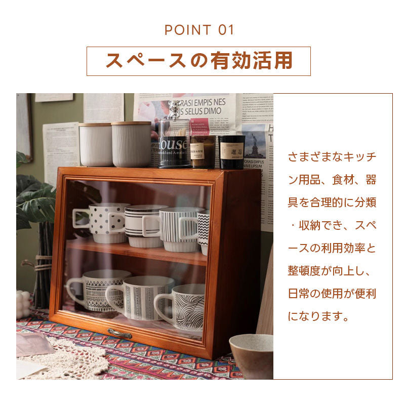 Casaconer | 食器棚・スリム・スリム・ロータイプ・幅43cm・ミニ食器棚・キッチン・卓上・おしゃれ・木製・アンティーク・卓上チェスト・卓上ラック・2段・オシャレ・小さめ・収納ラック・収納棚・シェルフ・文庫本・文芸書・新書・冷蔵庫・CD・DVD・ナチュラル・和室