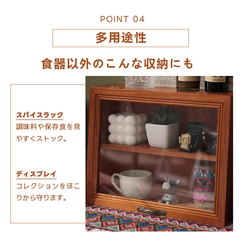 Casaconer | 食器棚・スリム・スリム・ロータイプ・幅43cm・ミニ食器棚・キッチン・卓上・おしゃれ・木製・アンティーク・卓上チェスト・卓上ラック・2段・オシャレ・小さめ・収納ラック・収納棚・シェルフ・文庫本・文芸書・新書・冷蔵庫・CD・DVD・ナチュラル・和室