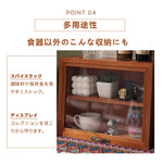 Casaconer | 食器棚・スリム・スリム・ロータイプ・幅43cm・ミニ食器棚・キッチン・卓上・おしゃれ・木製・アンティーク・卓上チェスト・卓上ラック・2段・オシャレ・小さめ・収納ラック・収納棚・シェルフ・文庫本・文芸書・新書・冷蔵庫・CD・DVD・ナチュラル・和室