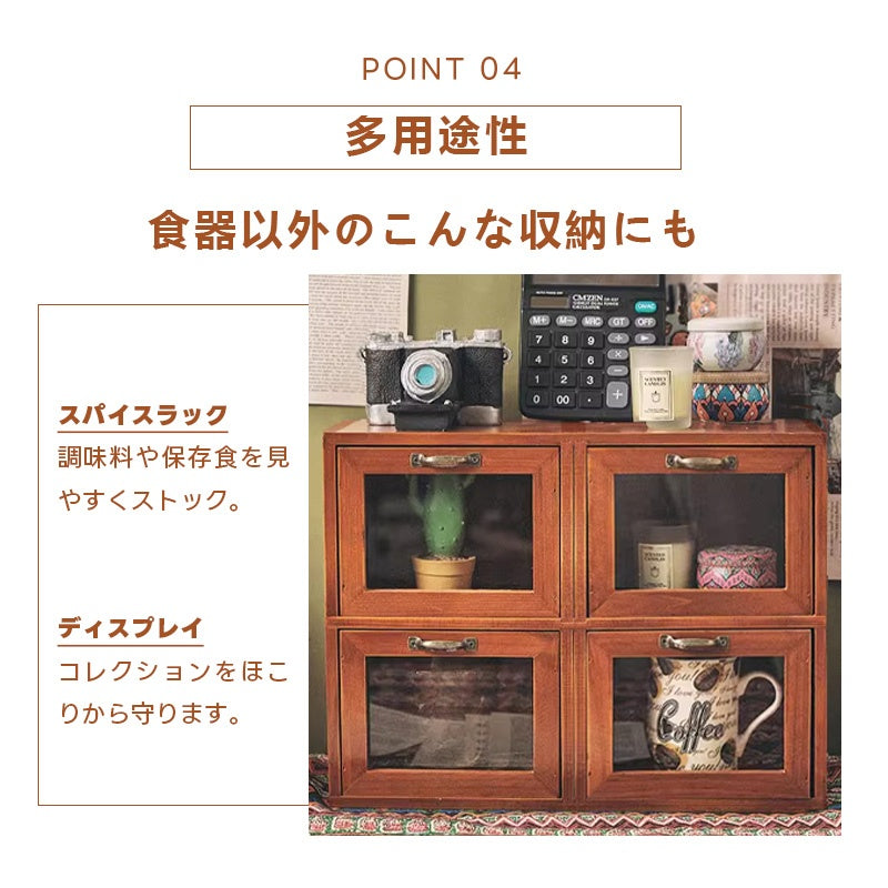 Casaconer | 食器棚・スリム・スリム・ロータイプ・幅37cm・ミニ食器棚・キッチン・卓上・おしゃれ・木製・アンティーク・卓上チェスト・卓上ラック・2段・オシャレ・小さめ・収納ラック・収納棚・シェルフ・文庫本・文芸書・新書・冷蔵庫・CD・DVD・ナチュラル・和室