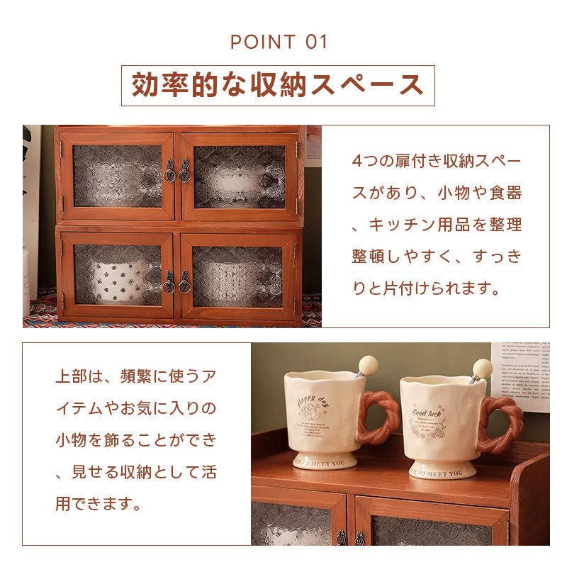Casaconer | 食器棚・スリム・スリム・ロータイプ・幅37cm・ミニ食器棚・キッチン・卓上・おしゃれ・木製・アンティーク・卓上チェスト・卓上ラック・2段・オシャレ・小さめ・収納ラック・収納棚・シェルフ・文庫本・文芸書・新書・冷蔵庫・CD・DVD・ナチュラル・和室