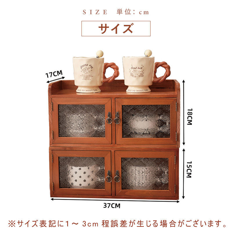 Casaconer | 食器棚・スリム・スリム・ロータイプ・幅37cm・ミニ食器棚・キッチン・卓上・おしゃれ・木製・アンティーク・卓上チェスト・卓上ラック・2段・オシャレ・小さめ・収納ラック・収納棚・シェルフ・文庫本・文芸書・新書・冷蔵庫・CD・DVD・ナチュラル・和室
