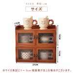 Casaconer | 食器棚・スリム・スリム・ロータイプ・幅37cm・ミニ食器棚・キッチン・卓上・おしゃれ・木製・アンティーク・卓上チェスト・卓上ラック・2段・オシャレ・小さめ・収納ラック・収納棚・シェルフ・文庫本・文芸書・新書・冷蔵庫・CD・DVD・ナチュラル・和室