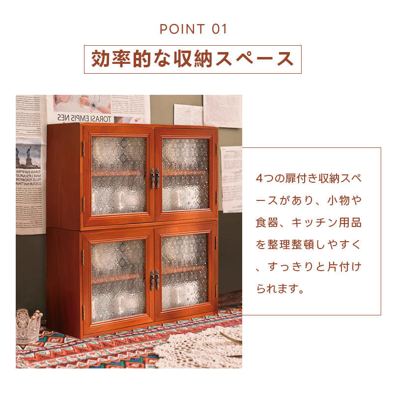 Casaconer | 食器棚・スリム・スリム・ロータイプ・幅44cm・ミニ食器棚・キッチン・卓上・おしゃれ・木製・アンティーク・卓上チェスト・卓上ラック・4段・オシャレ・小さめ・収納ラック・収納棚・シェルフ・文庫本・文芸書・新書・冷蔵庫・CD・DVD・ナチュラル・和室