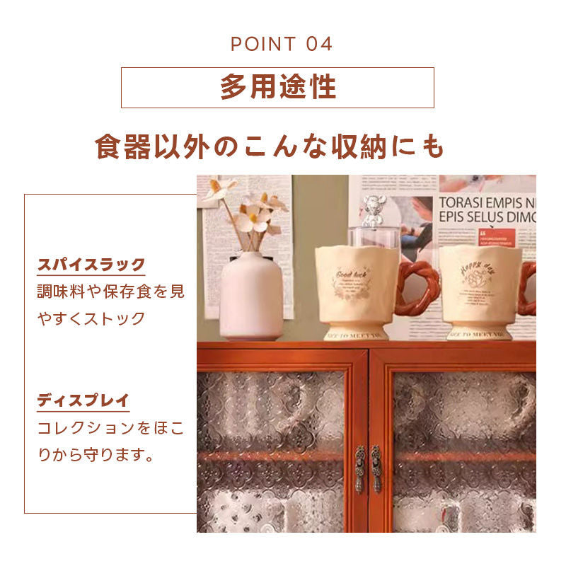 Casaconer | 食器棚・スリム・スリム・ロータイプ・幅44cm・ミニ食器棚・キッチン・卓上・おしゃれ・木製・アンティーク・卓上チェスト・卓上ラック・4段・オシャレ・小さめ・収納ラック・収納棚・シェルフ・文庫本・文芸書・新書・冷蔵庫・CD・DVD・ナチュラル・和室