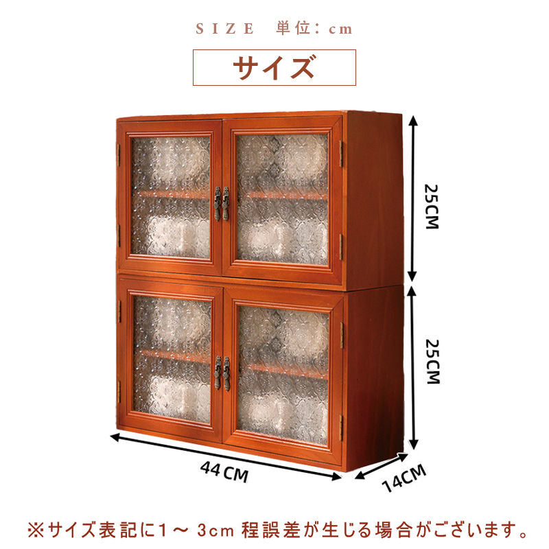 Casaconer | 食器棚・スリム・スリム・ロータイプ・幅44cm・ミニ食器棚・キッチン・卓上・おしゃれ・木製・アンティーク・卓上チェスト・卓上ラック・4段・オシャレ・小さめ・収納ラック・収納棚・シェルフ・文庫本・文芸書・新書・冷蔵庫・CD・DVD・ナチュラル・和室