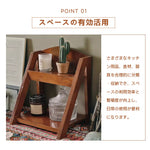 Casaconer | 食器棚・スリム・ロータイプ・幅25cm・ミニ食器棚・キッチン・アンティーク・卓上・おしゃれ・木製