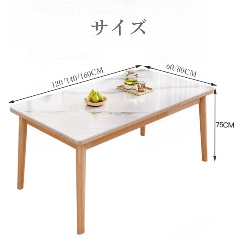 Casaconer | ダイニングテーブル単品・セラミック・木製・天然木・おしゃれ・ダイニング・リビングテーブル・4人掛け・6人掛け・幅140