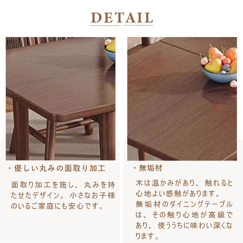 Casaconer | ダイニングテーブル・天然木・折りたたみ・折りたたみ式・モダン・幅90(伸長後120)・4人掛け