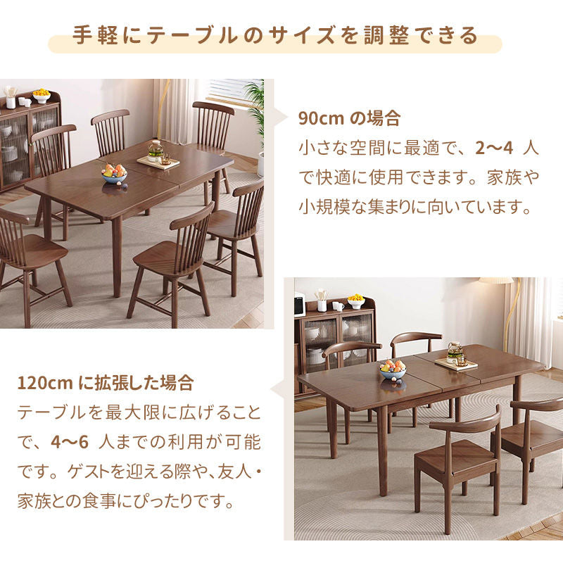 Casaconer | ダイニングテーブル・天然木・折りたたみ・折りたたみ式・モダン・幅90(伸長後120)・4人掛け