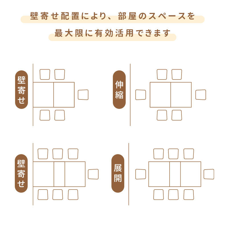 Casaconer | ダイニングテーブル・天然木・折りたたみ・折りたたみ式・モダン・幅90(伸長後120)・4人掛け