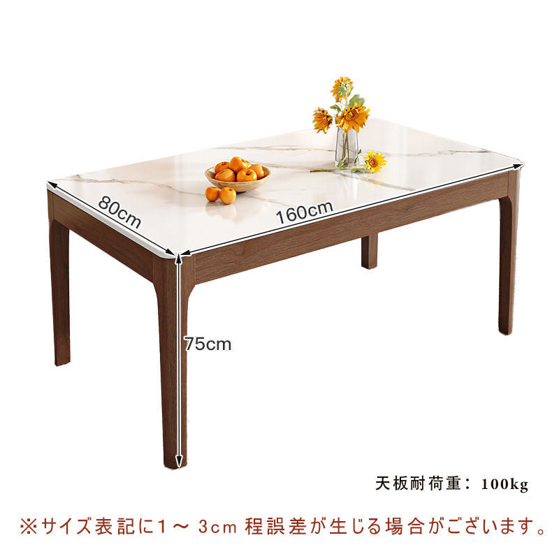 Casaconer | ダイニングテーブル・セラミック天板・おしゃれ・モダン・2人・食卓テーブル120/140/160cm・4人・6人掛け