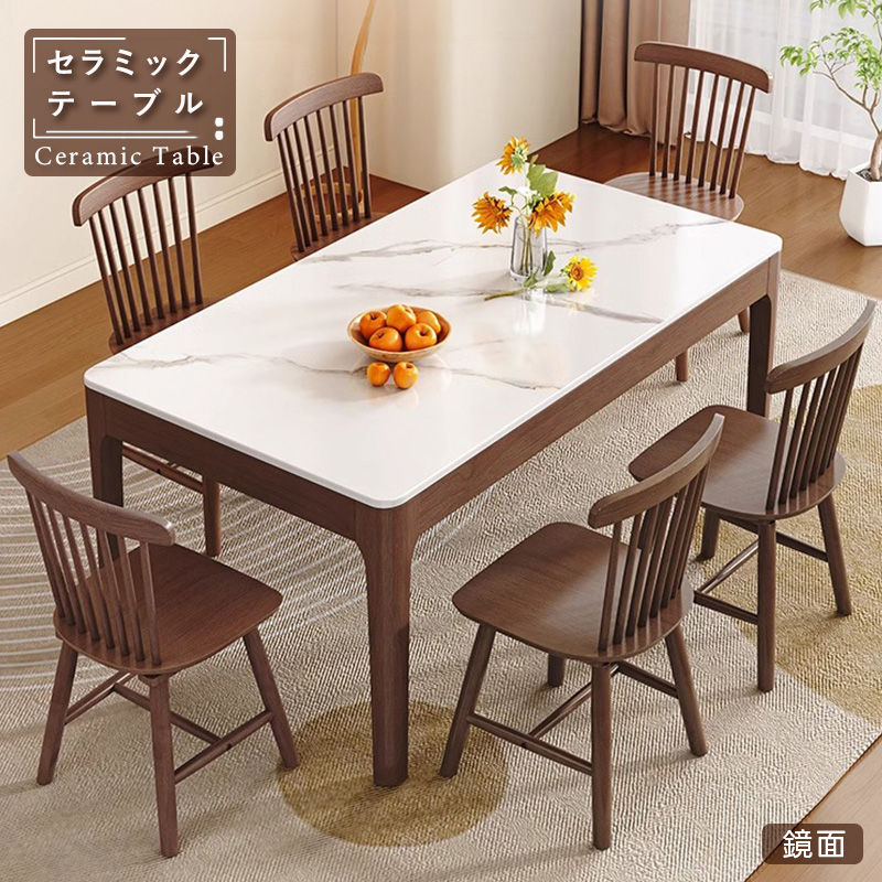 Casaconer | ダイニングテーブル・セラミック天板・おしゃれ・モダン・2人・食卓テーブル120/140/160cm・4人・6人掛け