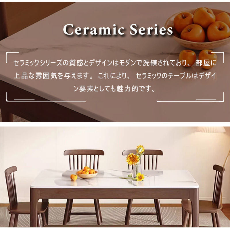 Casaconer | ダイニングテーブル・セラミック天板・おしゃれ・モダン・2人・食卓テーブル120/140/160cm・4人・6人掛け