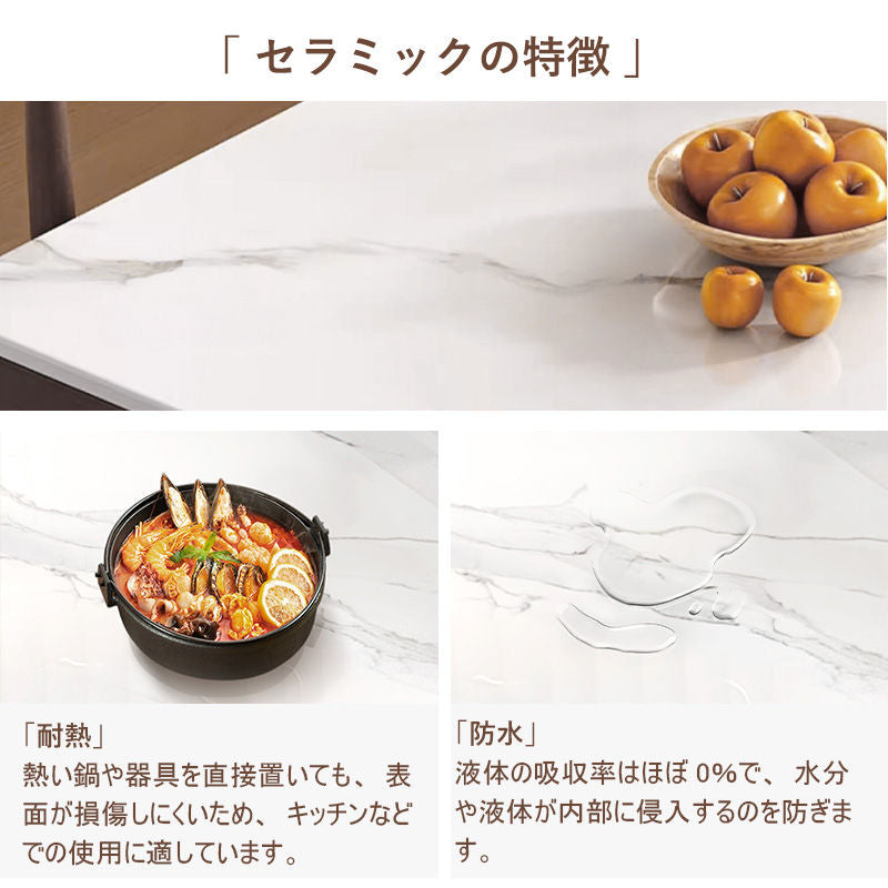 Casaconer | ダイニングテーブル・セラミック天板・おしゃれ・モダン・2人・食卓テーブル120/140/160cm・4人・6人掛け