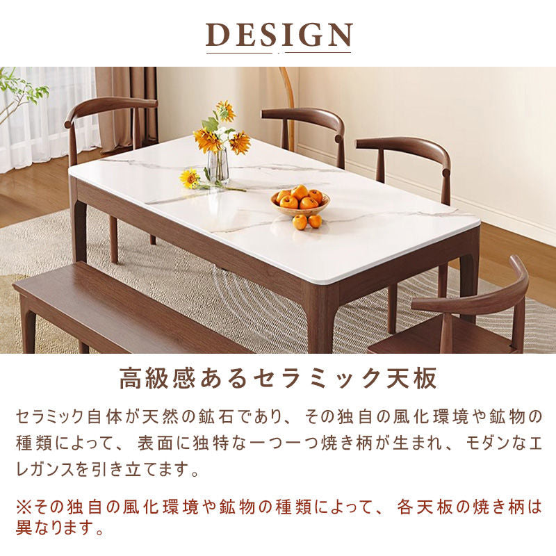Casaconer | ダイニングテーブル・セラミック天板・おしゃれ・モダン・2人・食卓テーブル120/140/160cm・4人・6人掛け