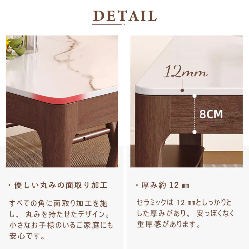 Casaconer | ダイニングテーブル・セラミック天板・おしゃれ・モダン・2人・食卓テーブル120/140/160cm・4人・6人掛け