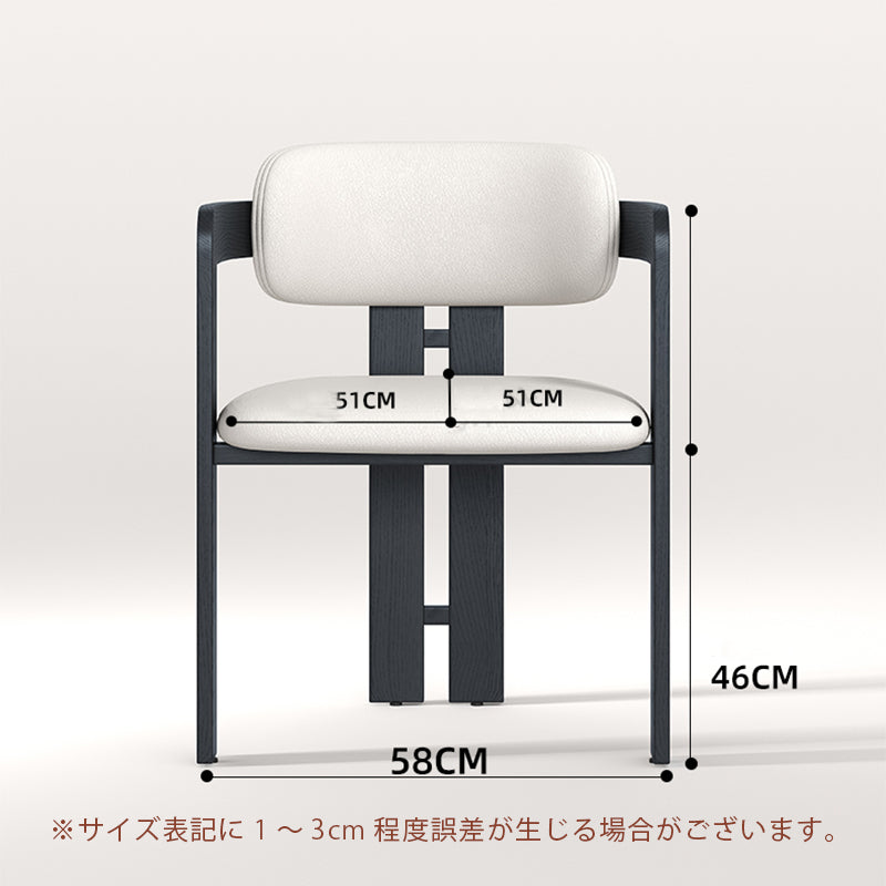 Casaconer | ダイニングチェア・レザーチェア・おしゃれ・北欧・ダイニングチェアセット・ダイニングレザーチェア・フェイクレザー・デザイナーズチェア