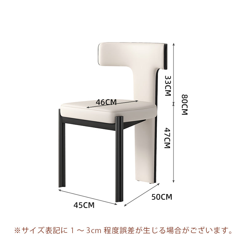 Casaconer | ダイニングチェア・Tチェア・おしゃれ・北欧・ダイニングチェアセット・ダイニングレザーチェア・フェイクレザー・デザイナーズチェア