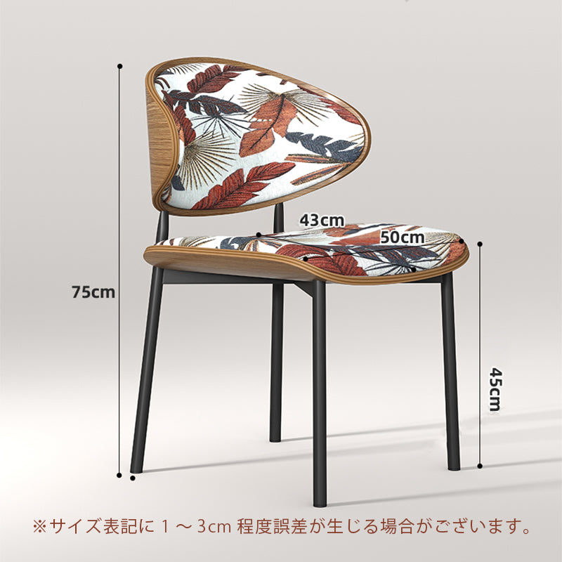 Casaconer | ダイニングチェア・花柄デザイン・幅50cm・グリーン/レッド・金属脚・デザイナーチェア