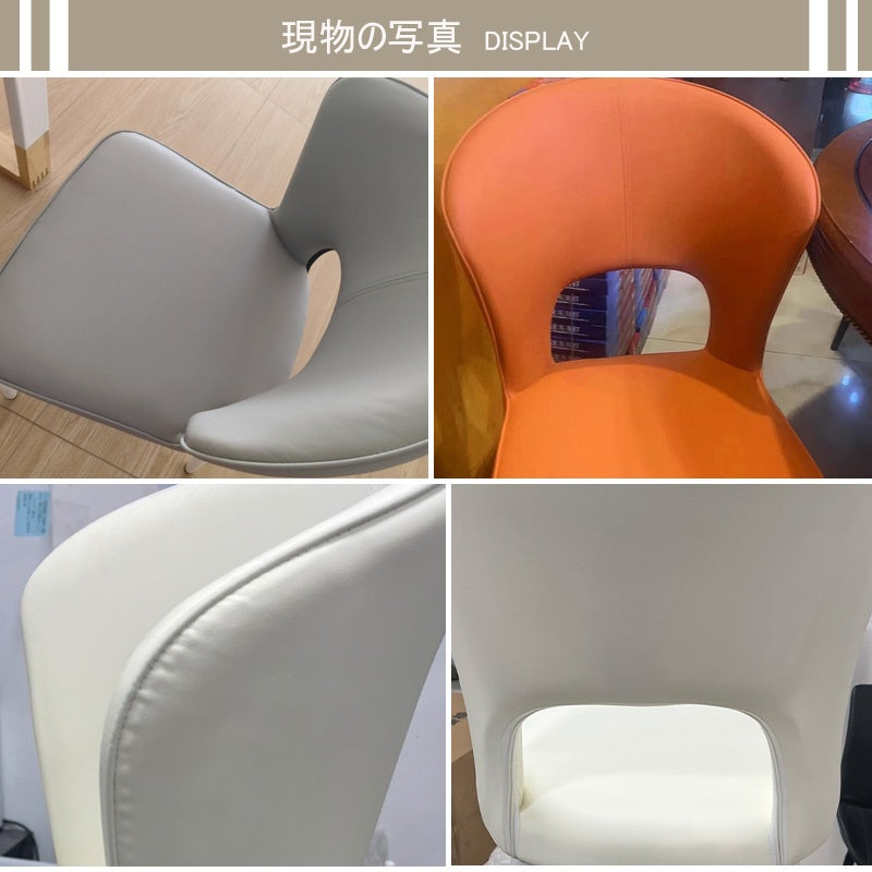 ダイニングチェア・レザーチェア・おしゃれ・北欧・ダイニングチェアセット・ダイニングレザーチェア・フェイクレザー・デザイナーズチェア