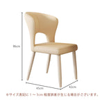 Casaconer | ダイニングチェア・レザーチェア・おしゃれ・北欧・ダイニングチェアセット・ダイニングレザーチェア・フェイクレザー・デザイナーズチェア