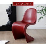 繊維強化プラスチック 椅子 パントンチェア Panton Chair デザイナーズチェア 異形チェア モダン 北欧風 おしゃれ ラグジュアリー 赤 レッド 黒 ブラック 白 ホワイト 造形美 クリエイティブ ダイニングチェア 書斎チェア インテリア家具 FRP
