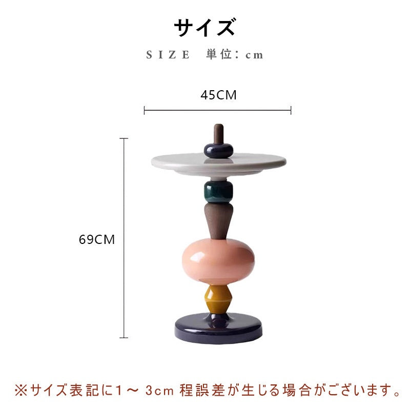 サイドテーブル アート風デザイン 幅45cm 北欧モダン クリエイティブ形状 繊維強化プラスチック製 FRP 小型テーブル DIY風 インテリアアクセント おしゃれ シンプル