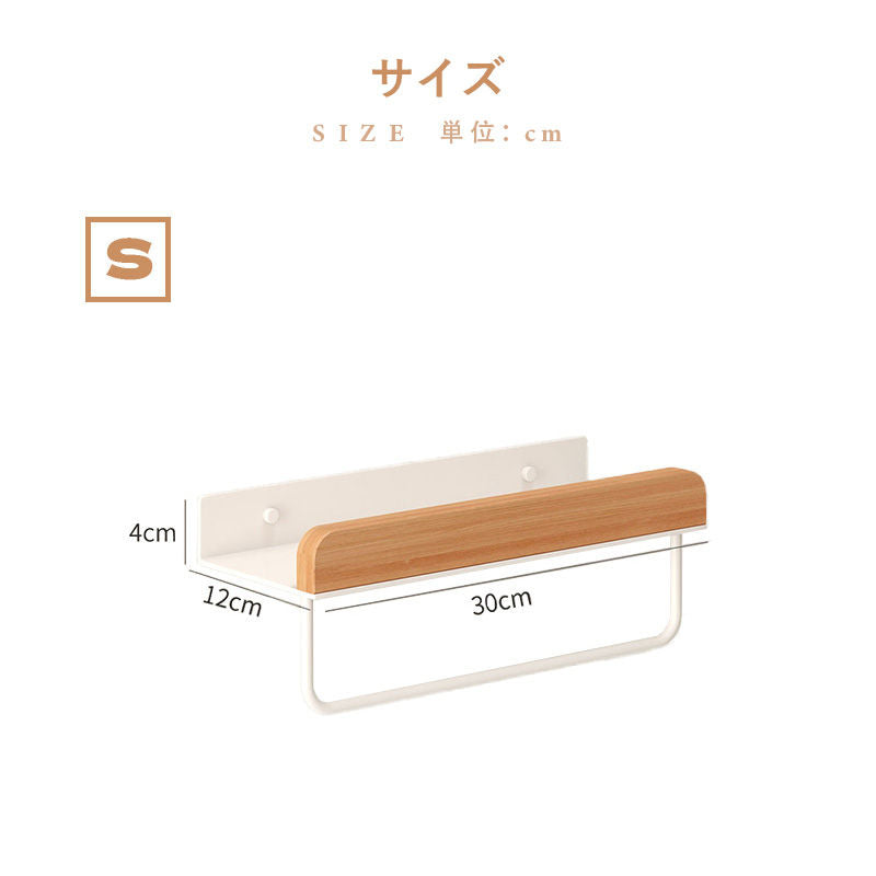 Casaconer | ウォールラック・天然木・木製・韓国・北欧・ナチュラル・おしゃれ・玄関・収納・40/50