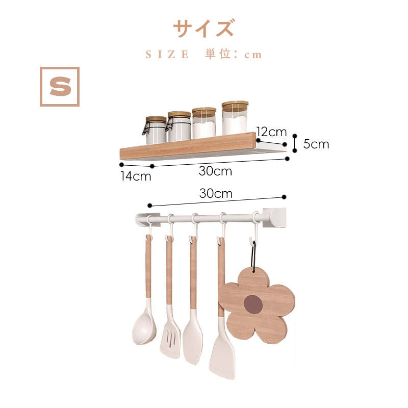 Casaconer | ウォールシェルフ・木製・天然木・韓国・北欧・ナチュラル・玄関・収納・30/40