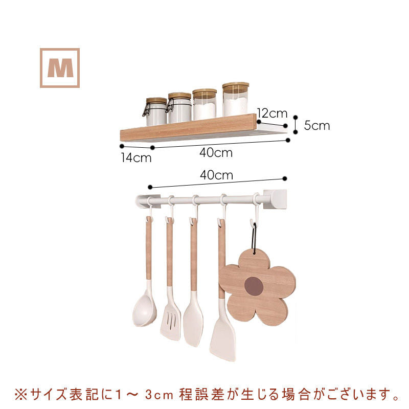 Casaconer | ウォールシェルフ・木製・天然木・韓国・北欧・ナチュラル・玄関・収納・30/40