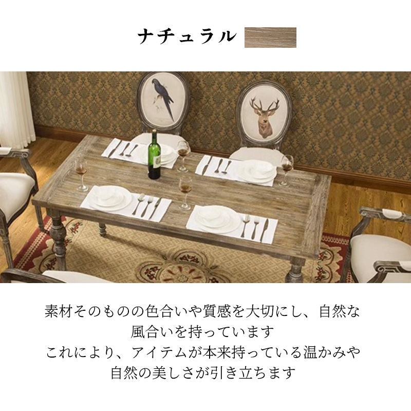 Casaconer | ダイニングテーブル単品・木製・天然木・おしゃれ・ダイニング・リビングテーブル・4人掛け・6人掛け・幅140