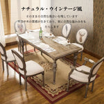 Casaconer | ダイニングテーブル単品・木製・天然木・おしゃれ・ダイニング・リビングテーブル・4人掛け・6人掛け・幅140