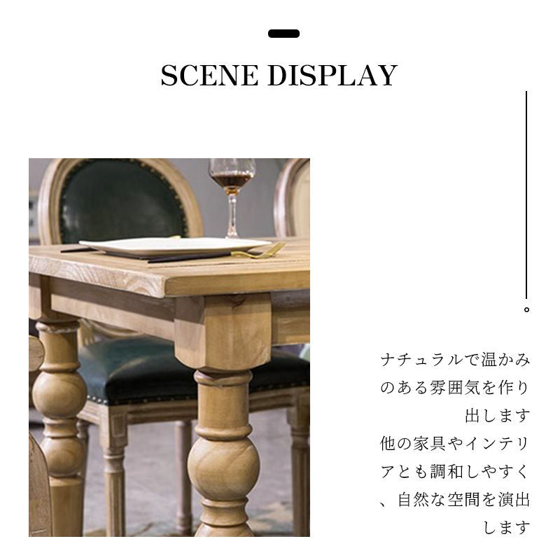 Casaconer | ダイニングテーブル単品・木製・天然木・おしゃれ・ダイニング・リビングテーブル・4人掛け・6人掛け・幅140