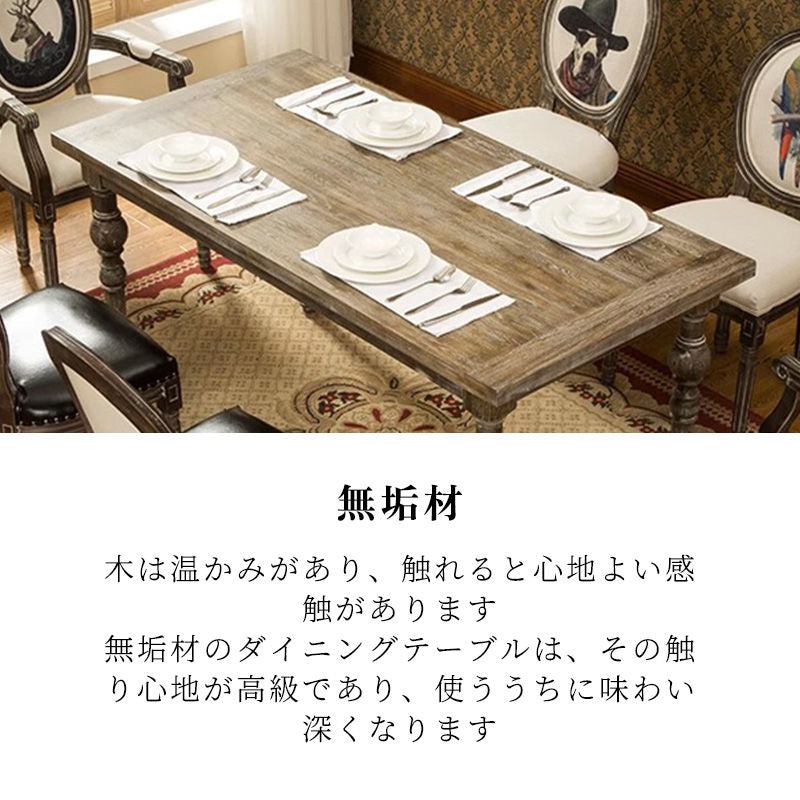 Casaconer | ダイニングテーブル単品・木製・天然木・おしゃれ・ダイニング・リビングテーブル・4人掛け・6人掛け・幅140