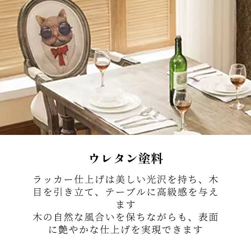 Casaconer | ダイニングテーブル単品・木製・天然木・おしゃれ・ダイニング・リビングテーブル・4人掛け・6人掛け・幅140