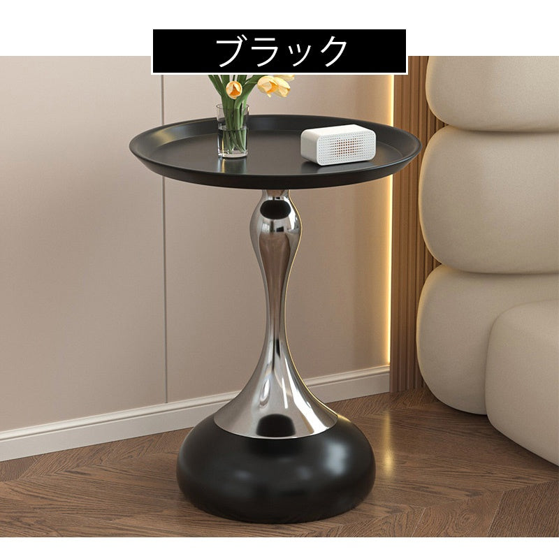 サイドテーブル 幅40cm スチール製 モダンデザイン ベージュ/ブラック シルバーカラー 高級感 小型ローテーブル ベッドサイド ソファ横テーブル 置き台 造形美 デザイン インテリア おしゃれ