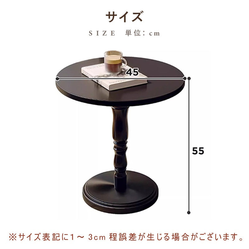 Casaconer | カフェテーブル・直径45cm・高さ80cm・ホワイト/ブラック・一人暮らし・小さめ・サイドテーブル・1本脚・カフェ風・テーブル・ダイニング・2人・小さい・北欧・2人用・リビングテーブル・丸・円形テーブル・サイドデスク・おしゃれ・北欧・木製・天然木・無垢材天板・スチール脚
