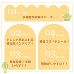 Casaconer | キャビネット・おしゃれ・韓国・北欧・リビング・リビングボード・食器収納・幅80・120・奥行40