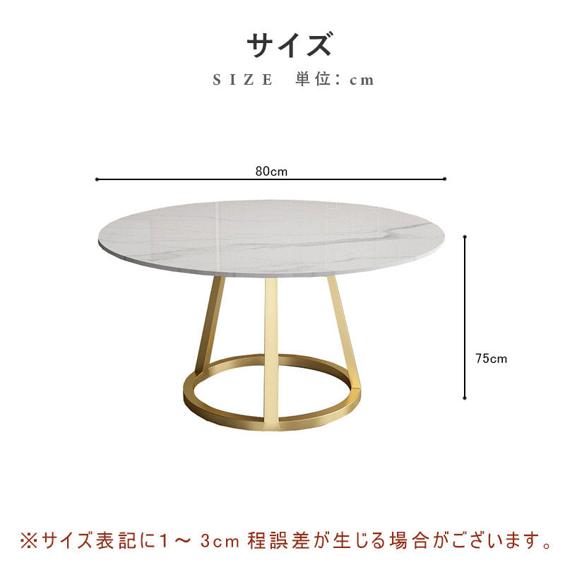 Casaconer | テーブル・セラミックテーブル・セラミック天板・セラミック・おしゃれ・北欧・リビングテーブル・幅60