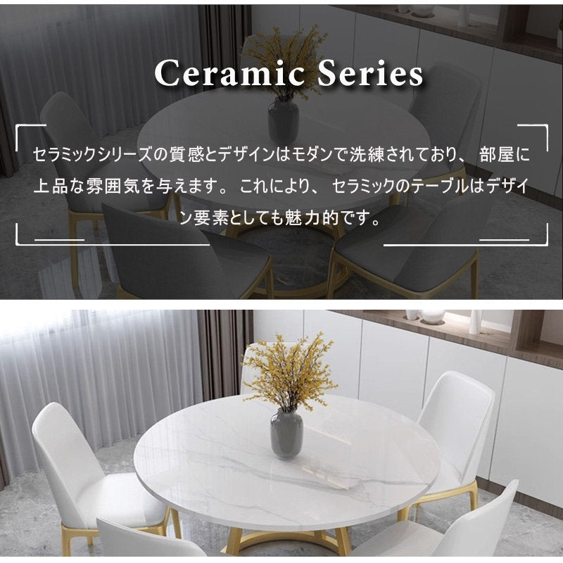 Casaconer | テーブル・セラミックテーブル・セラミック天板・セラミック・おしゃれ・北欧・リビングテーブル・幅60