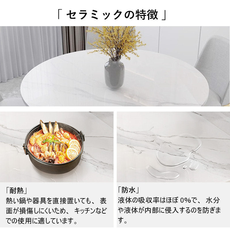 Casaconer | テーブル・セラミックテーブル・セラミック天板・セラミック・おしゃれ・北欧・リビングテーブル・幅60