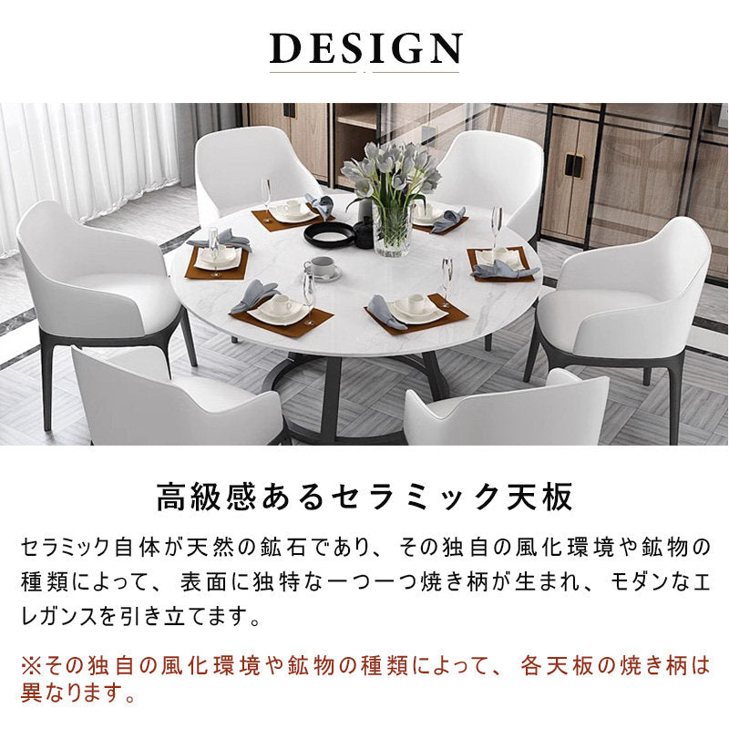 Casaconer | テーブル・セラミックテーブル・セラミック天板・セラミック・おしゃれ・北欧・リビングテーブル・幅60