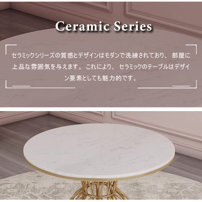 Casaconer | テーブル・セラミックテーブル・セラミック天板・セラミック・おしゃれ・北欧・リビングテーブル・幅60