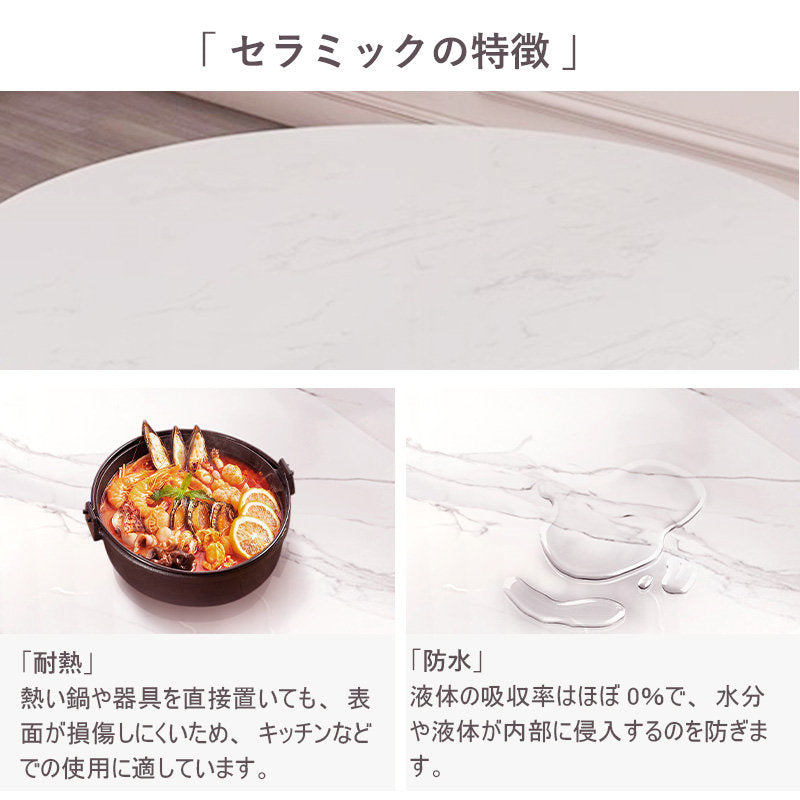 Casaconer | テーブル・セラミックテーブル・セラミック天板・セラミック・おしゃれ・北欧・リビングテーブル・幅60