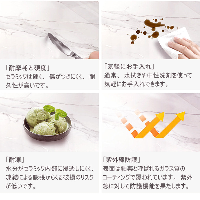 Casaconer | テーブル・セラミックテーブル・セラミック天板・セラミック・おしゃれ・北欧・リビングテーブル・幅60