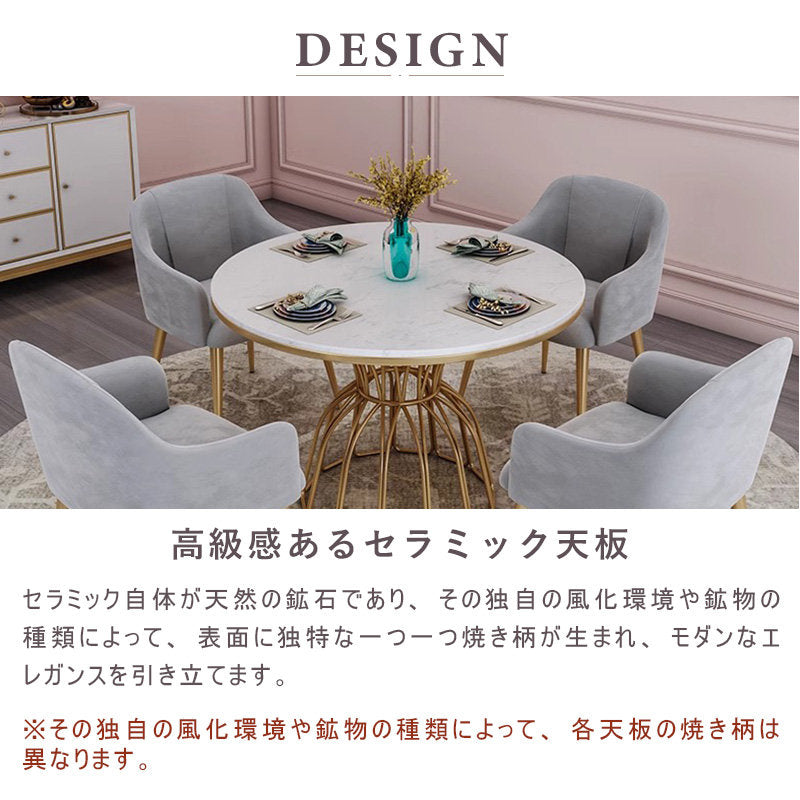 Casaconer | テーブル・セラミックテーブル・セラミック天板・セラミック・おしゃれ・北欧・リビングテーブル・幅60